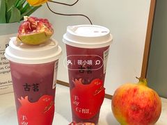 -古茗(洛阳宝龙广场店)