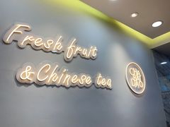 -茶百道(宝鸡渭滨经一路步行街店)