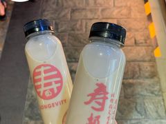 寿奶茶-寿奶茶·鲜奶与茶(合生汇购物中心店)