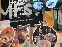 -鲜芋仙(宝地广场店)