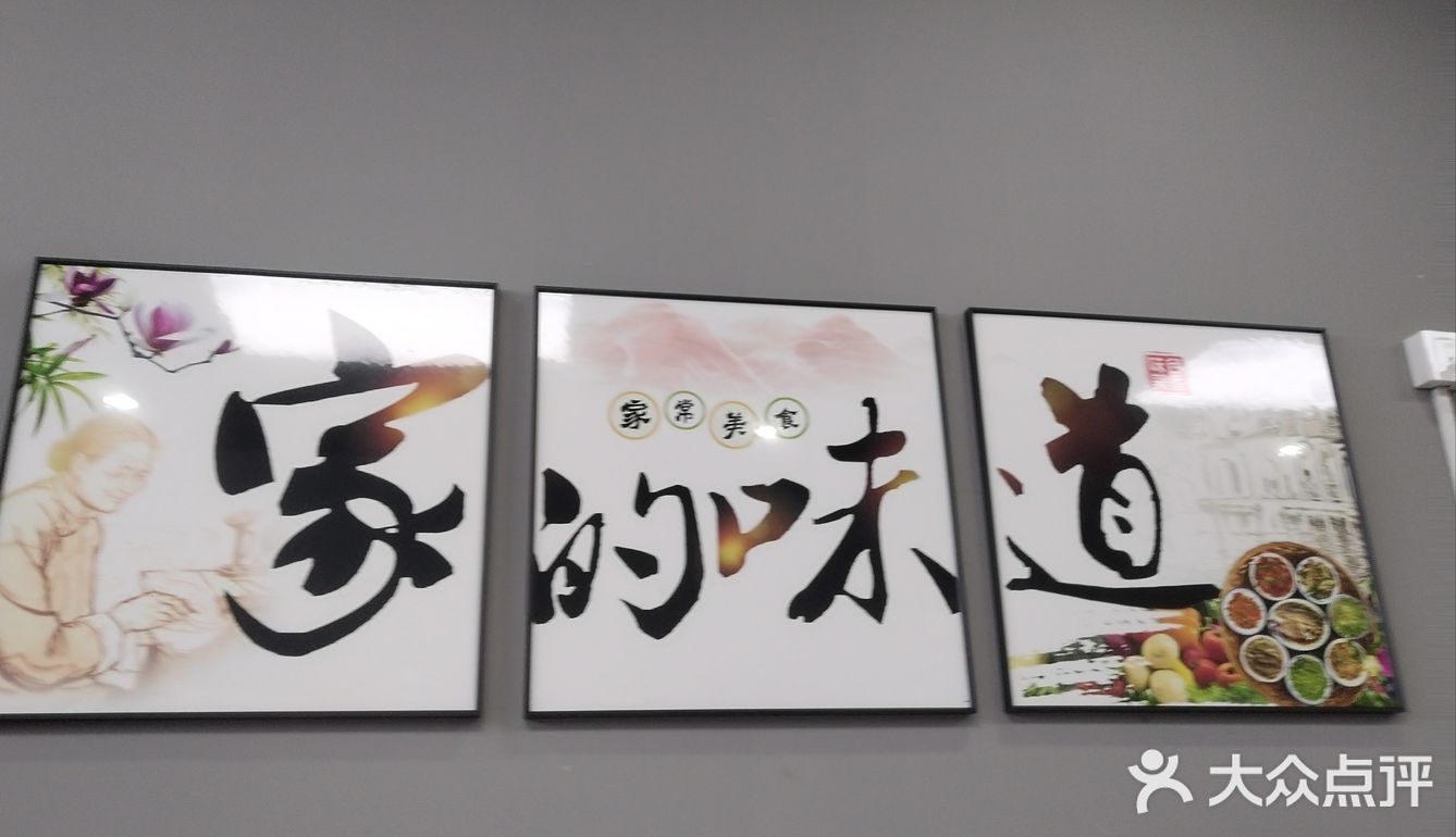 路过这里被店名吸引进店探探这茶缸面🍜