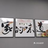路过这里被店名吸引进店探探这茶缸面🍜