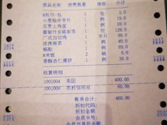 -外滩·云南人家(昆明旗舰店)