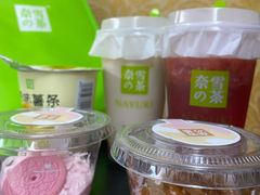 -奈雪的茶(苏宁广场店)