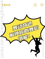-嘉禾舞社·街舞培训工作室
