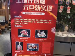 -乔先生涮肉·鲜活牛羊肉火锅(塘沽店)