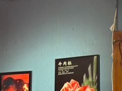 -名扬烤肉(起源店)