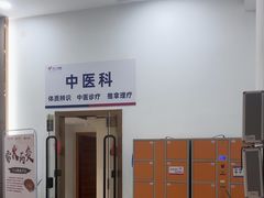 -美年大健康体检(天河东路分院)