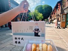 -百饼园(澳门路店)