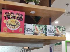 -老乡鸡(寿县三中店)