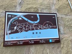-神木二郎山风景区