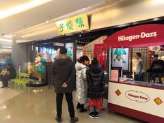 门面-陈傻子餐厅(世纪都会店)
