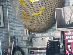 -欢姐伦教糕(北海大道北店)