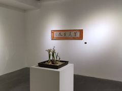 -上海市普陀区文化馆