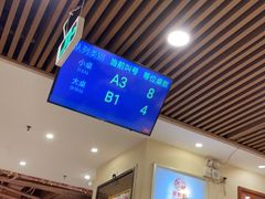 -又一间茶点轩(百汇广场店)