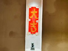 -小团圆糖水铺(襄阳南路店)