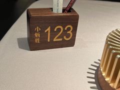 -小炳胜(卓悦中心店)