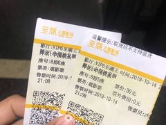 -至潮影城(庆春路锦和大厦店)