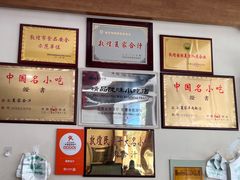 -夏家合汁(天润花园小区店)