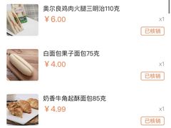 -中粮丰通（北京)食品有限公司