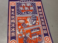 -LELECHA乐乐茶(上海五角场万达广场店)