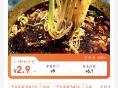 -王菊美食街·王菊面馆(总店)