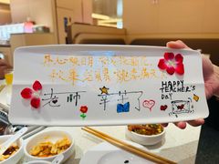 -海底捞火锅(吾悦国际广场店)