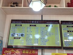 -蒋家桥饺面店(奥邦店)