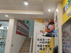 -金榜口腔连锁(福璟店)