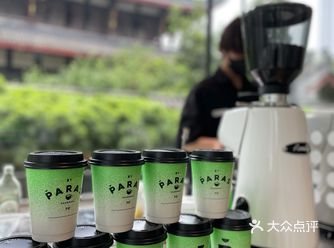 PARAS的单品黑咖很不错，创意饮品太甜