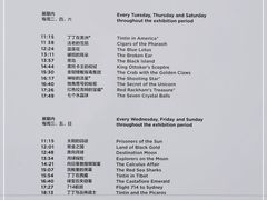 -上海当代艺术博物馆