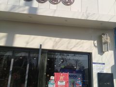 门面-沪上阿姨·精选茶饮(万新村店)