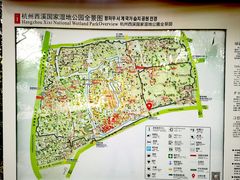 -西溪国家湿地公园