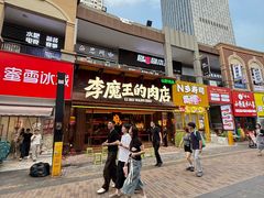 -万达广场(泰安泰山店)