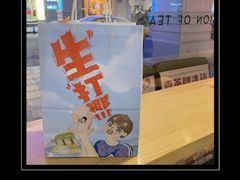 -喜茶(中山利和新地店)