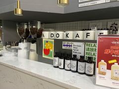 -ADO KAFE(大学城店)