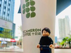 十日谈招牌拿铁-DECAMERON十日谈(卓悦汇店)