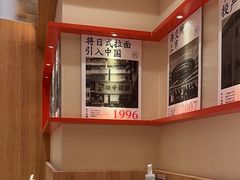 -味千拉面(又一城店)