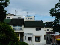 -神户六甲牧场(北野本店)