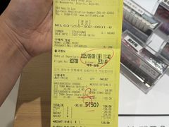 -新罗免税店