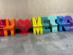 -利济北路(地铁站)