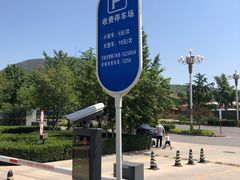 -北京周口店北京人遗址博物馆