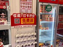 -味多美蛋糕(新和平里店)