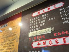 -安上粉皮.非遗手工小吃(骑龙巷店)