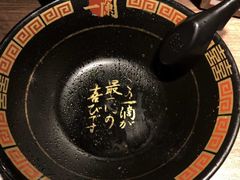 -一兰拉面(新宿中央东口店)