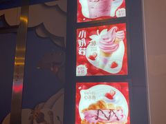 门面-麦当劳(天兴罗斯福店)