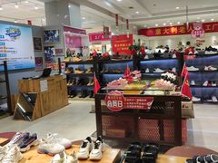 -茂业铁西奥莱店
