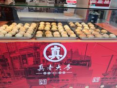 -真老大房(南京东路店)