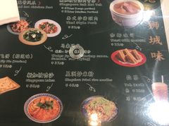 -滕记星发餐室·新加坡菜(巨鹿路店)