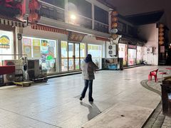 -芸海阁·农家私房菜(沙家浜景区出口店)